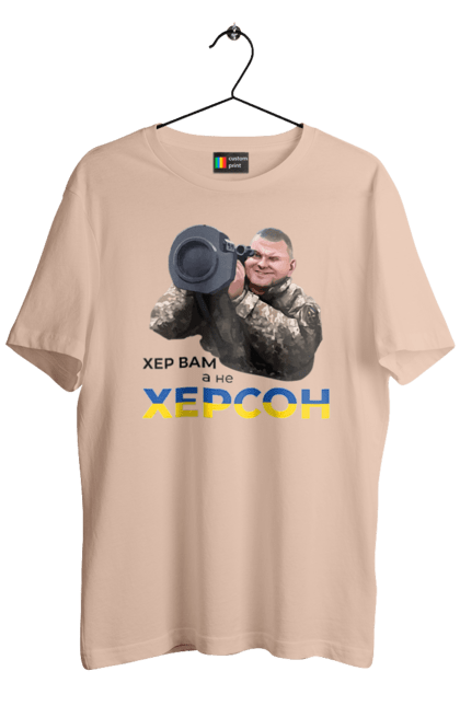 Футболка чоловіча з принтом "Залужний про Херсон". Добра воля, жест, залужний, хер у рот, херсон. 2070702