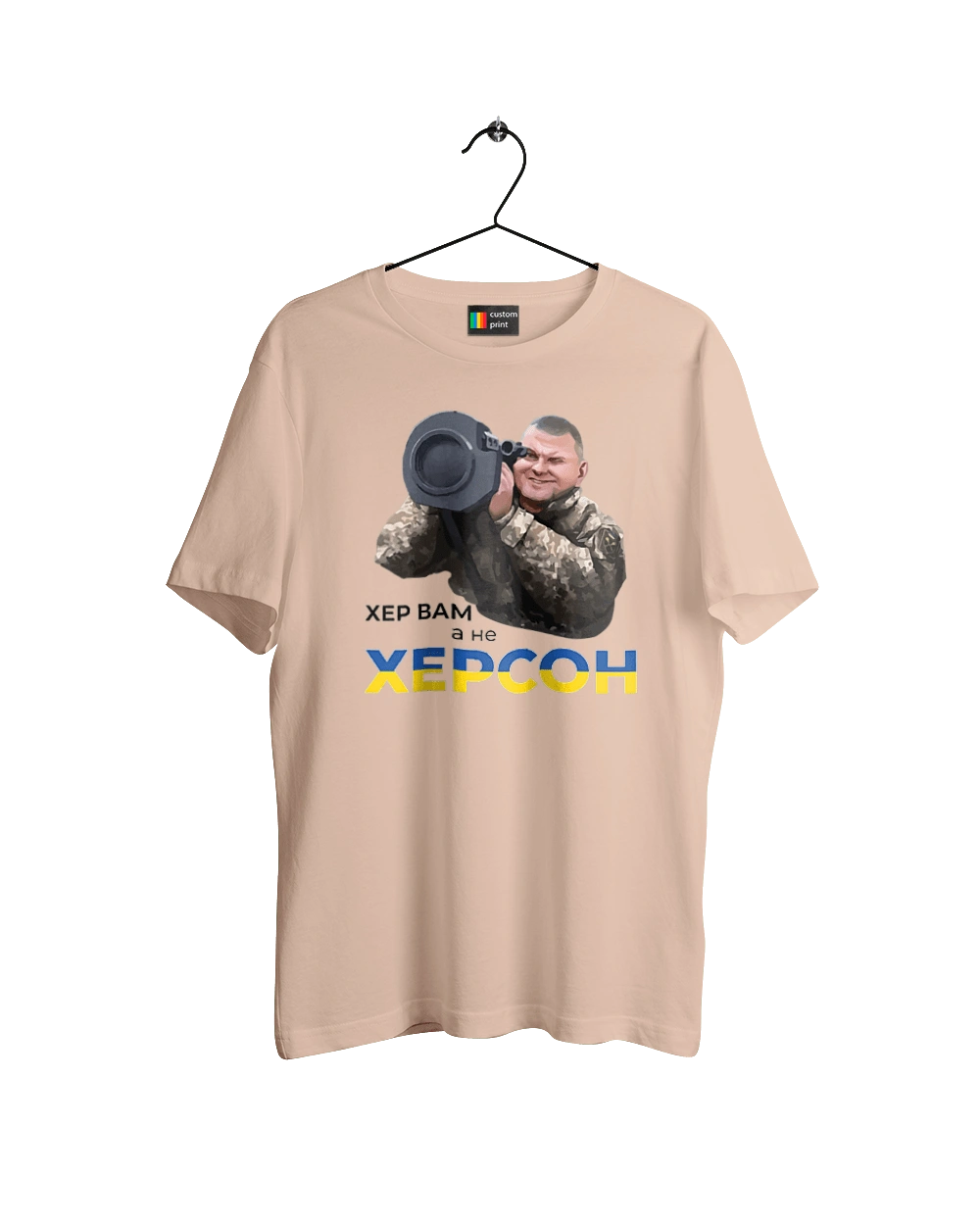 Zaluzhny about Kherson