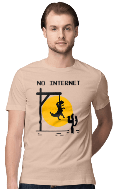 Футболка мужская с принтом Нет интернета. No internet, айти, без интернета, динозавр повесился, мем, нет интернета, но интернет, прикол, смешная, юмор. 2070702