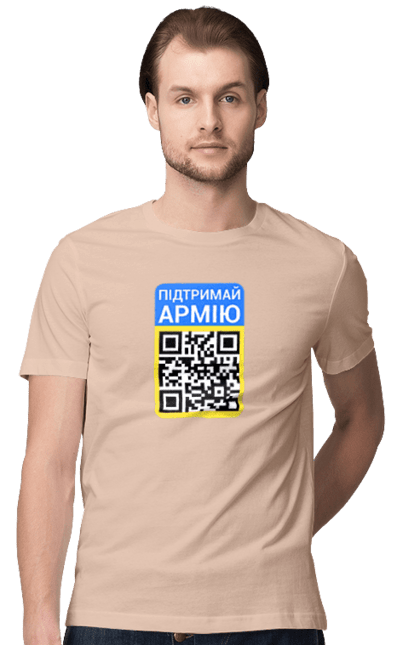 Футболка чоловіча з принтом "QR КОД". Благодійність, зсу, код, підтримай армію, прапор україни, символіка, україна. 2070702