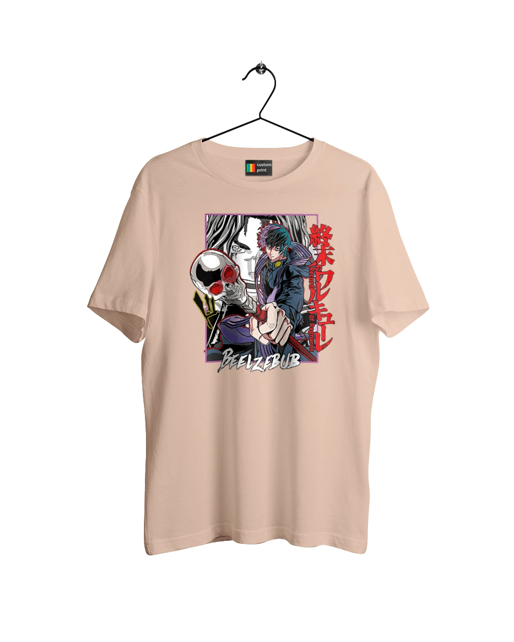 Повесть о конце света Вельзевул