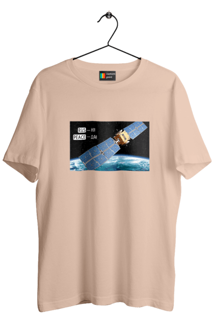 Футболка чоловіча з принтом "Комсос за донати". Війна, допомога армії, карти, космос, переможемо, притула, русні пизда, супутник за донати, фантастика. 2070702