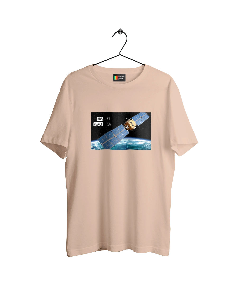 Comsos for donations