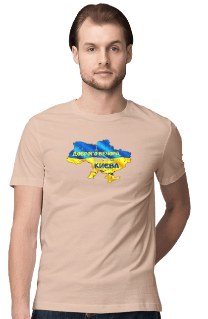 Good evening from Kyiv. good evening