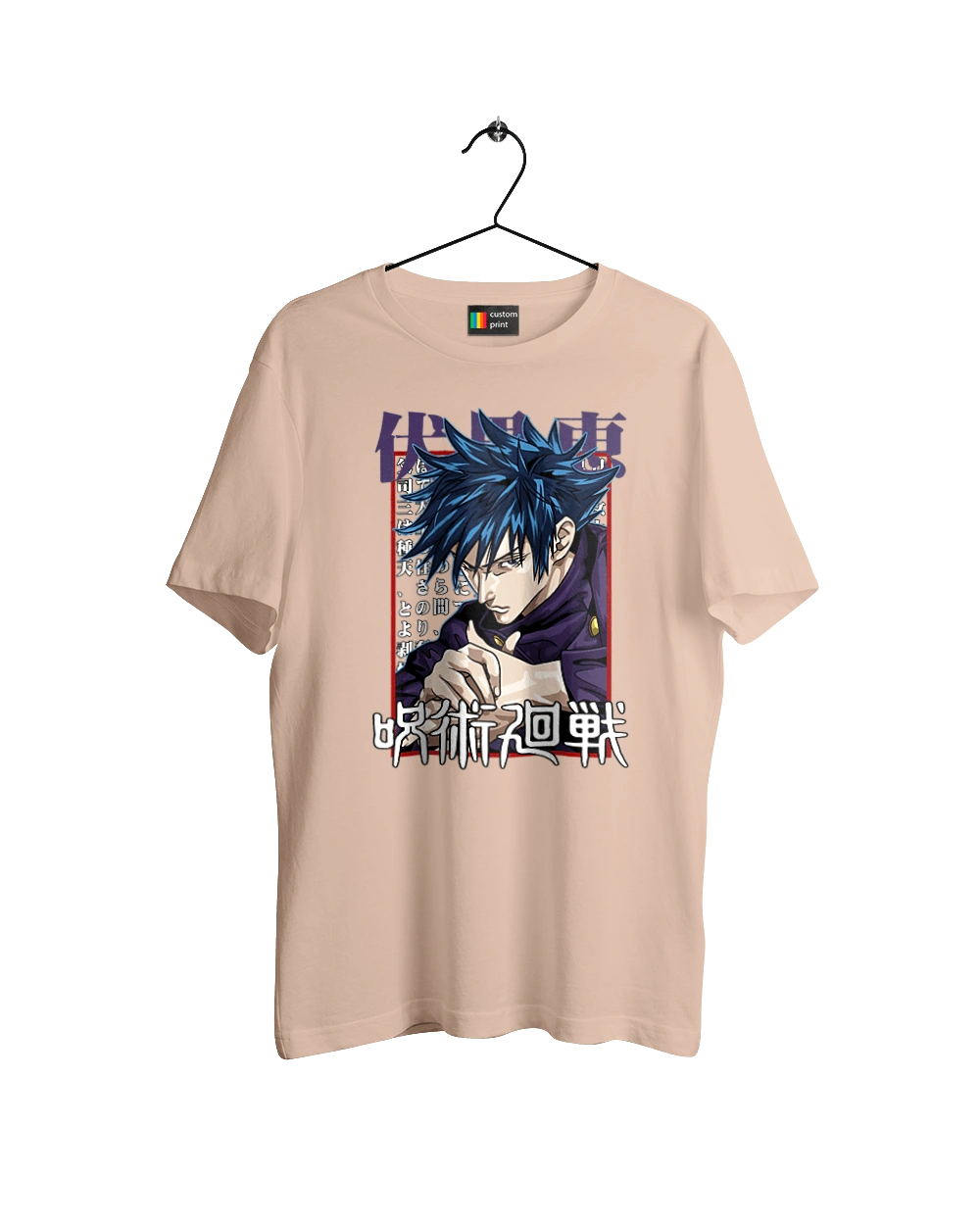 Магическая битва Мегуми