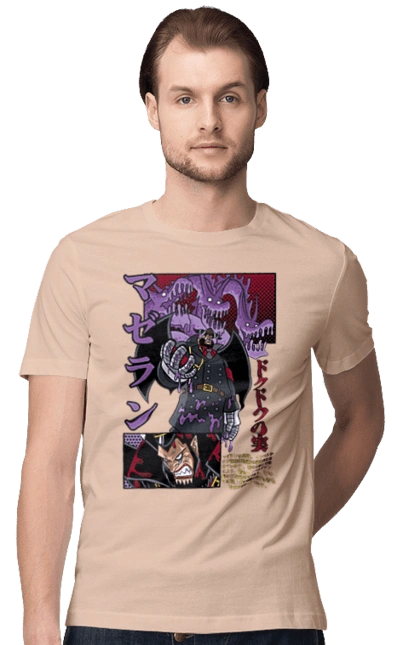 Ван Пис Магеллан