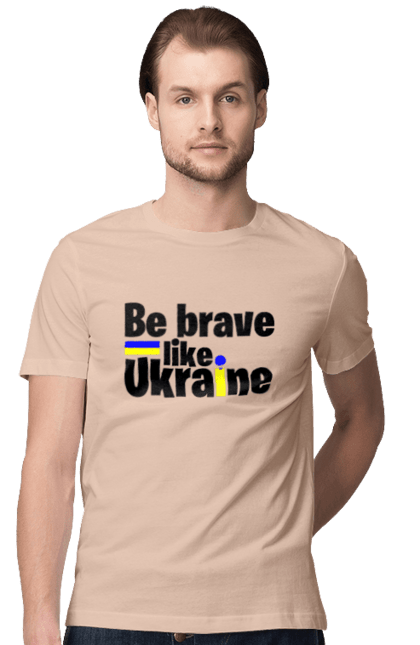 Men`s t-shirt with prints Brave like Ukraine. Brave, patriots, title, ukraine, war. 2070702