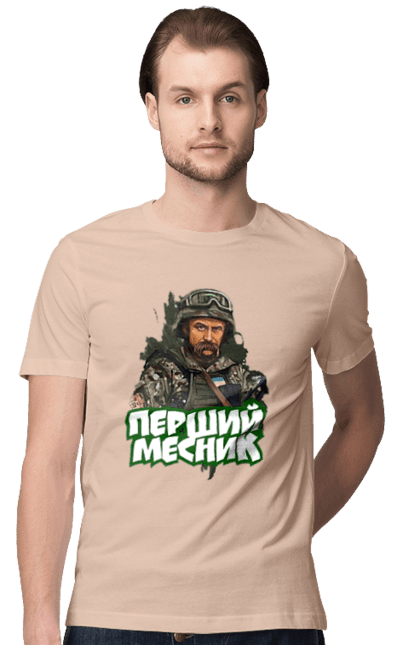 Футболка чоловіча з принтом "Шевченко". Кобзарь, поэт, тарас, украинец, шевченко. 2070702