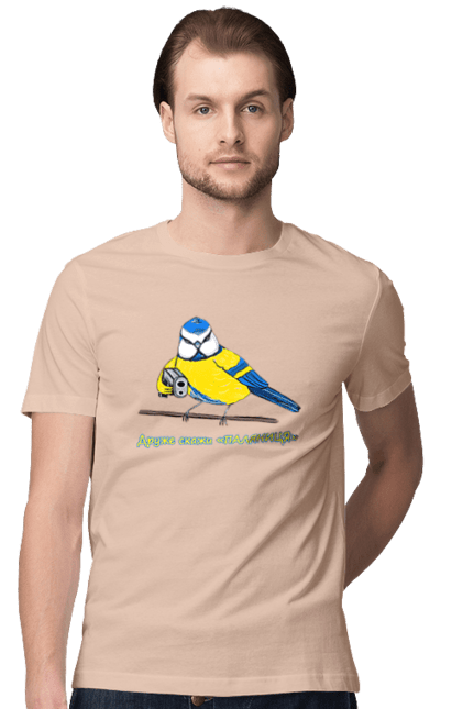 Men`s t-shirt with prints My friend, tell me what to do. Loaf, my friend, palyanica, say palyanitsa, symbol of ukraine, tell me, ukraine, ukraine`s victory, ukrainian symbols. 2070702