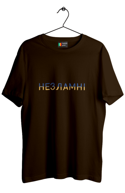 Футболка чоловіча з принтом "Незламні". Війна, жовто-синій, зсу, напис, незламні, нескорені, патриот, перемога, прапор, слово, текст, україна. PrintMarket - інтернет-магазин одягу та аксесуарів з принтами плюс конструктор принтів - створи свій унікальний дизайн