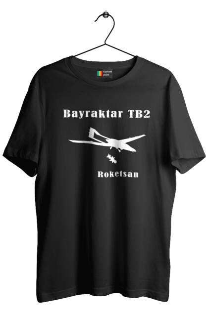 Футболка чоловіча з принтом "Bayraktar TB2". Bayraktar, bayraktar tb2, агресія, байрактор, безпілотний, бойовики, війна, донбас, захист, зсу, контратака, літак, оборона, патріот, ракета, удар, ударний, україна. Milkstore