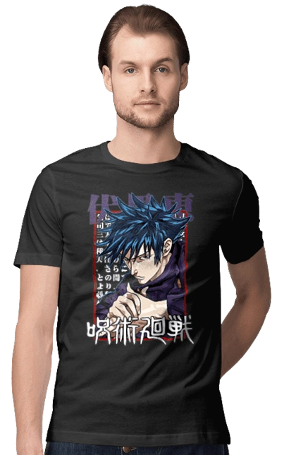 Магическая битва Мегуми