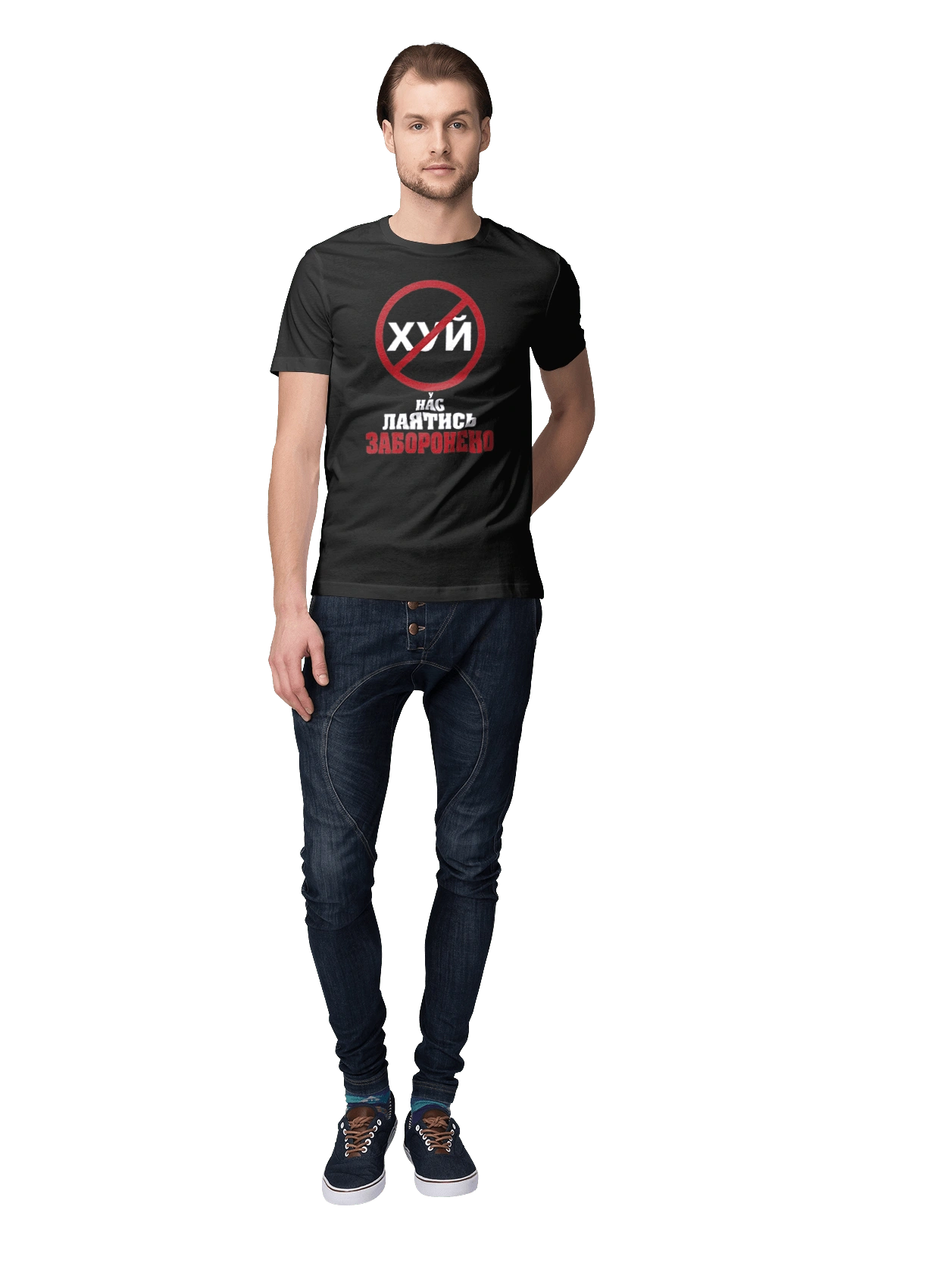 We are not allowed to swear