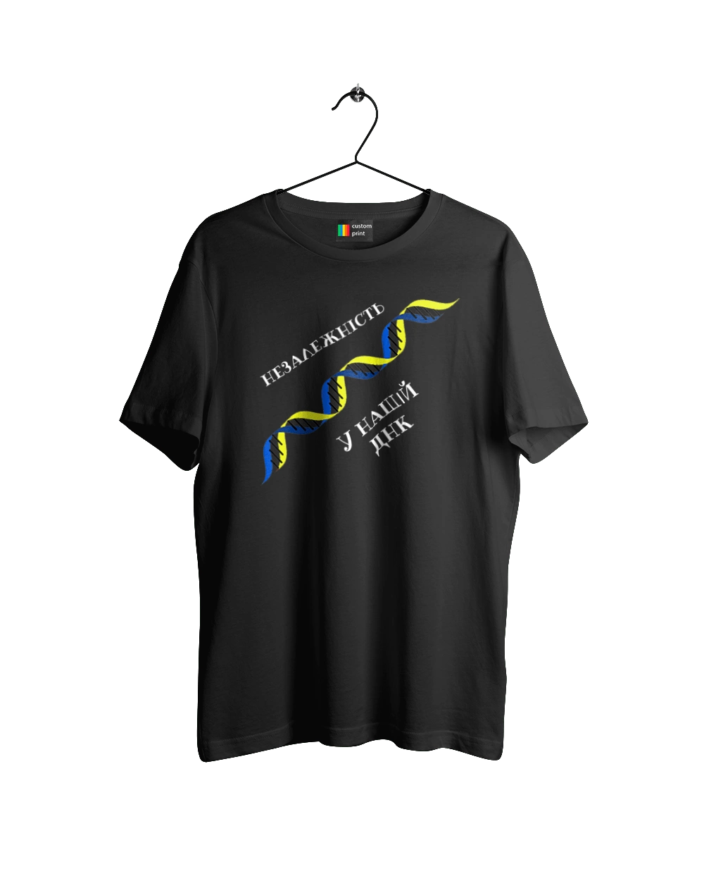 Independence, In Our Dna