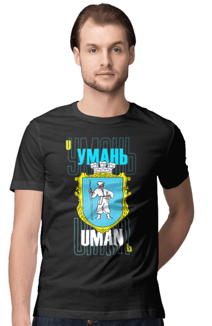 Футболка чоловіча з принтом "Умань". Герб, місто, напис, україна, умань. ART принт на футболках