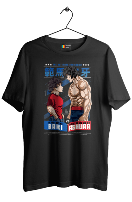 Men's t-shirt with prints Hanma Baki. Anime, baki fighter, hanma baki, manga, martial arts, tv series. 2070702