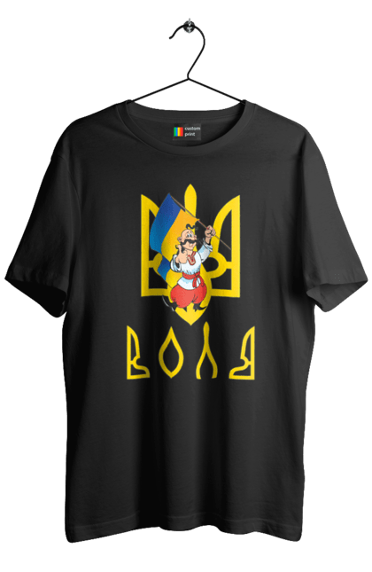 Футболка чоловіча з принтом "Тризуб Воля Козак з прапором України". Воля, герб, козак, прапор, прапор україни, символ україни, традиції україни, тризуб, тризуб воля, україна. 2070702
