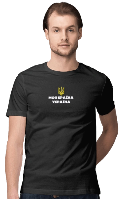 Моя країна  Україна