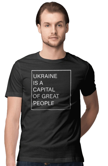 Ukraine is the capital of great people