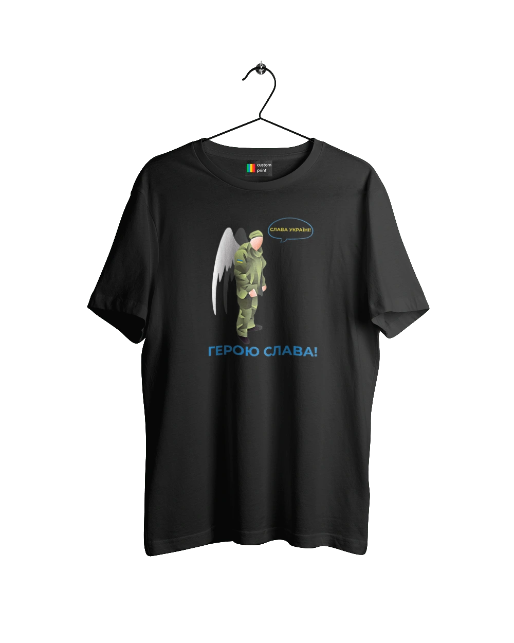 Герою Слава