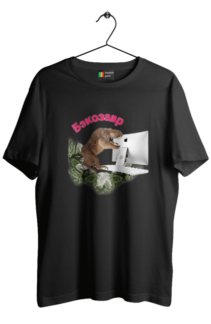Футболка чоловіча з принтом "Бекозавр". Angular, c, css, html, it, javascript, jquery, php, python, react, svelt, vue, айтишник, айті, гумор, код, кодувати, прогер, програміст, програмісти, ти ж, ти ж програміст, тиж програміст. 2070702