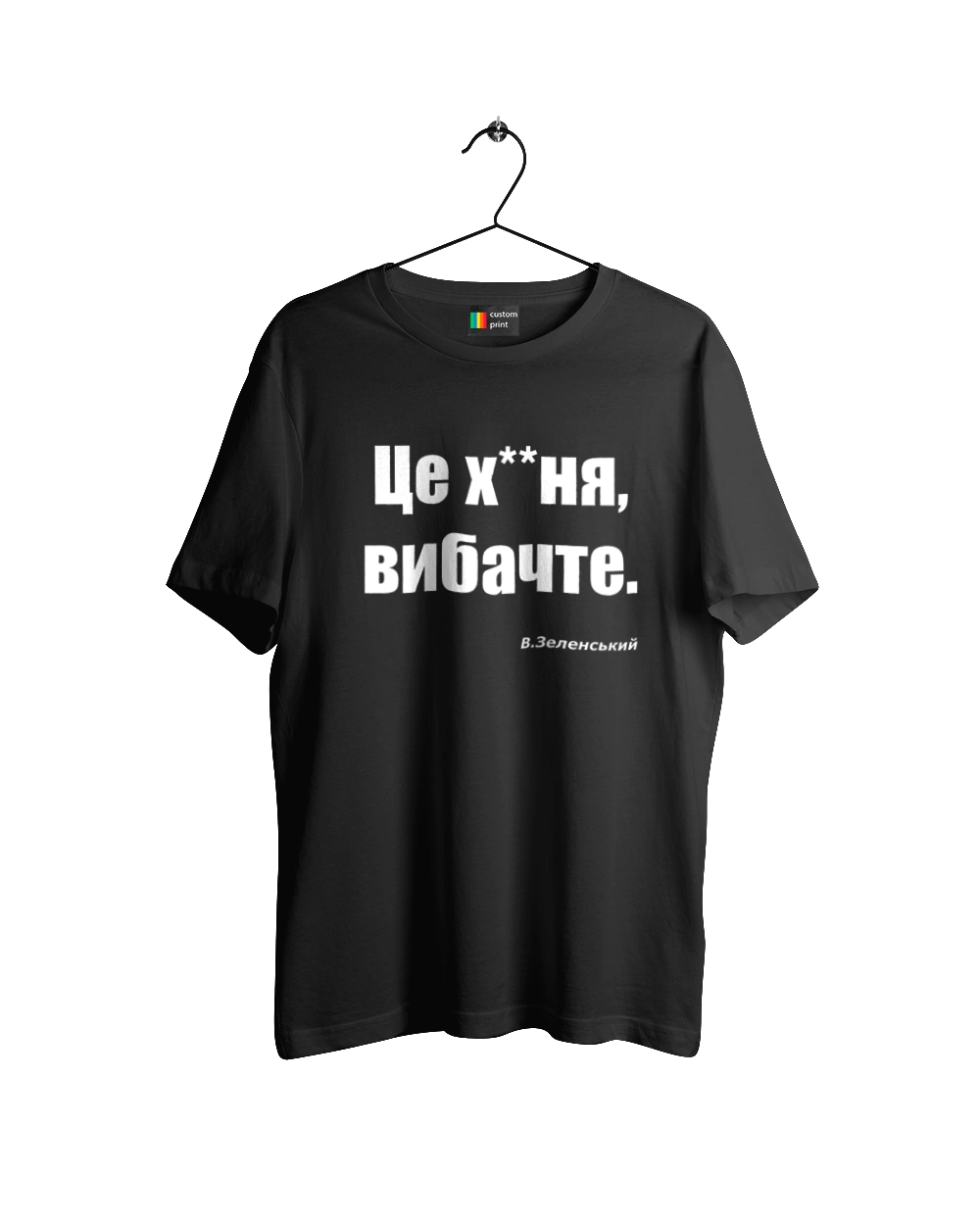 Зеленський про санкції