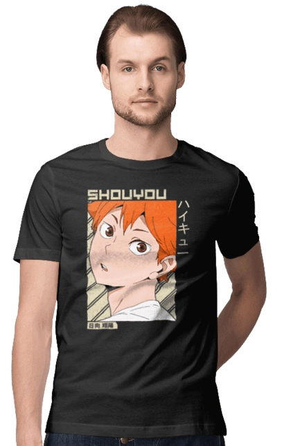 Волейбол!! Хіната