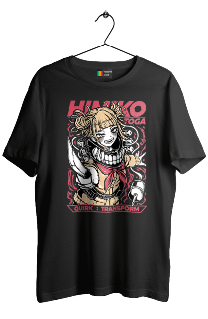 Футболка чоловіча з принтом "Моя геройська академія Хіміко Тога". Himiko toga, my hero academia, аніме, відеогра, манга, моя геройська академія, тога, хіміко тога, якудза тога. 2070702