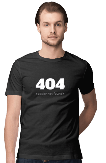 Футболка чоловіча з принтом "404 Coder Not Found (Темна основа)". Верстальник, кодер, не знайдено, помилка 404, програміст, програмування, розробник. futbolka.stylus.ua