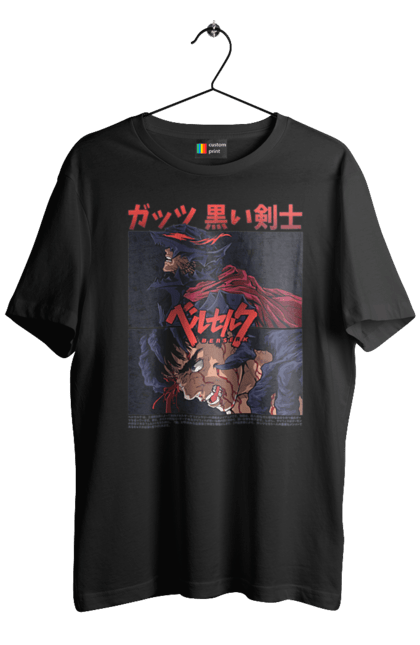 Men's t-shirt with prints Berserk. Anime, berserk, griffith, guts, kentaro miura, manga. 2070702