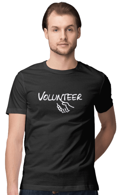 Футболка чоловіча з принтом "Волонтер. Рука допомоги". Борг, взаємодопомога, волонтер, волонтер футболка, доброволець, допомога, лого, любов, напис, підтримка. CustomPrint.market