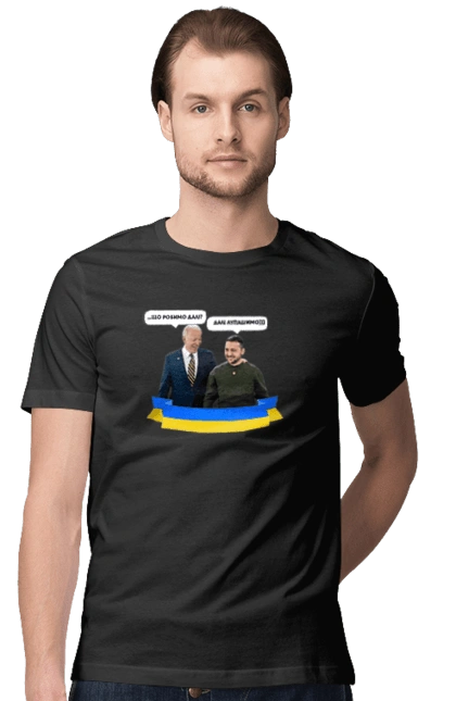 Лупашимо далі)))