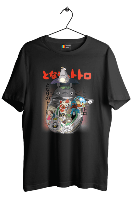 Men's t-shirt with prints Totoro. Adventures, anime, comedy drama, fantasy, film, my neighbor totoro, tv series. 2070702