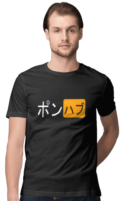 ЯПОНСЬКИЙ ПОРНОХАБ