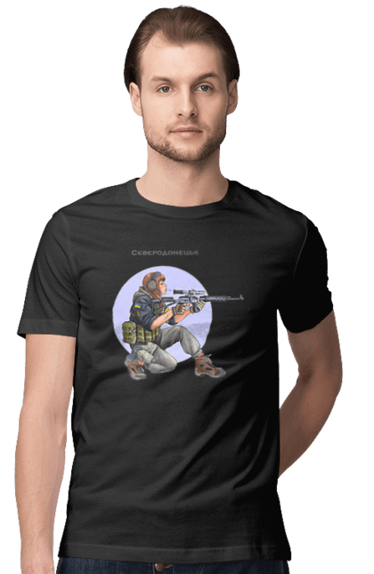 Футболка чоловіча з принтом "Сєверодонецьк". Аграрії, арестович, буча, війна, герб україни, герої, зелений, зупиніть війну, иди нахуй, ірпінь, київ, кім, маріуполь, мир, мрія, ні війні, одеса, орда, орки, привид києва, птн пнх, путін хуйло, російський військовий корабель, слава україні, україна, харків, чорнобаївка. 2070702