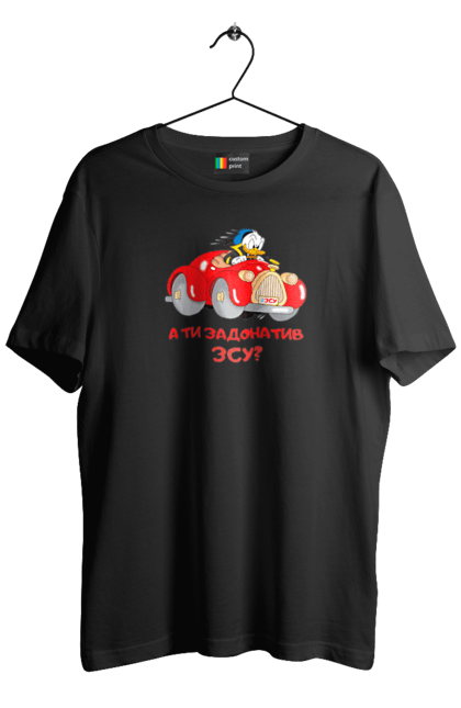 Футболка чоловіча з принтом "На ЗСУ. Допомога ЗСУ". Ukraine, ukraine country, війна, для зсу, допомога зсу, зсу, на зсу, назсу, україна. 2070702