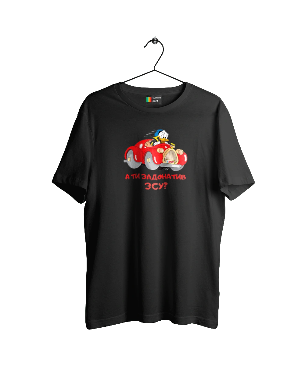 На ЗСУ. Допомога ЗСУ