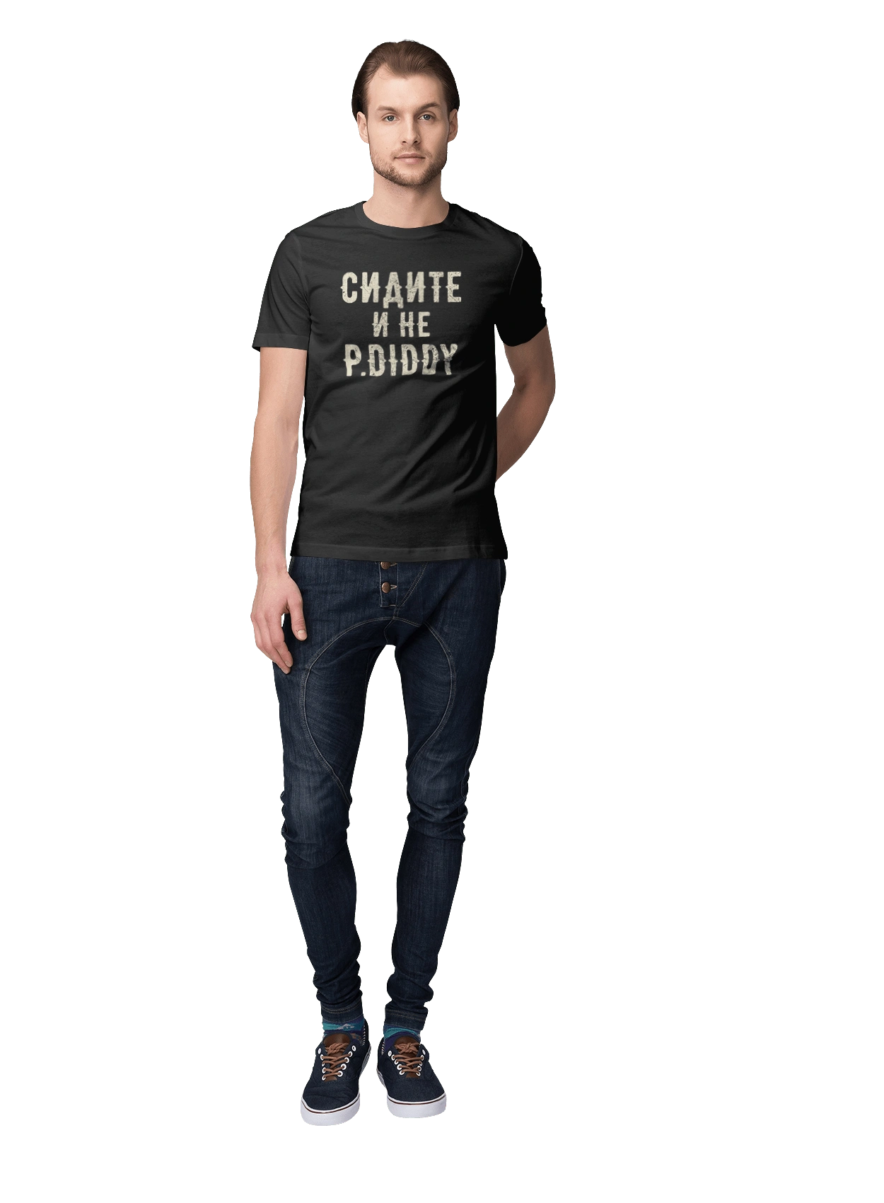 Сидіть і не P.Diddy