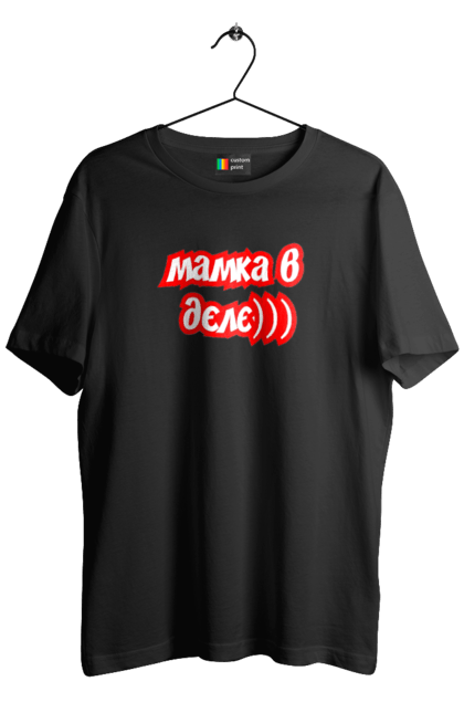 Футболка чоловіча з принтом "Прикол". Афоризм, прикол, сарказм, смех, юмор. PrintMarket - інтернет-магазин одягу та аксесуарів з принтами плюс конструктор принтів - створи свій унікальний дизайн
