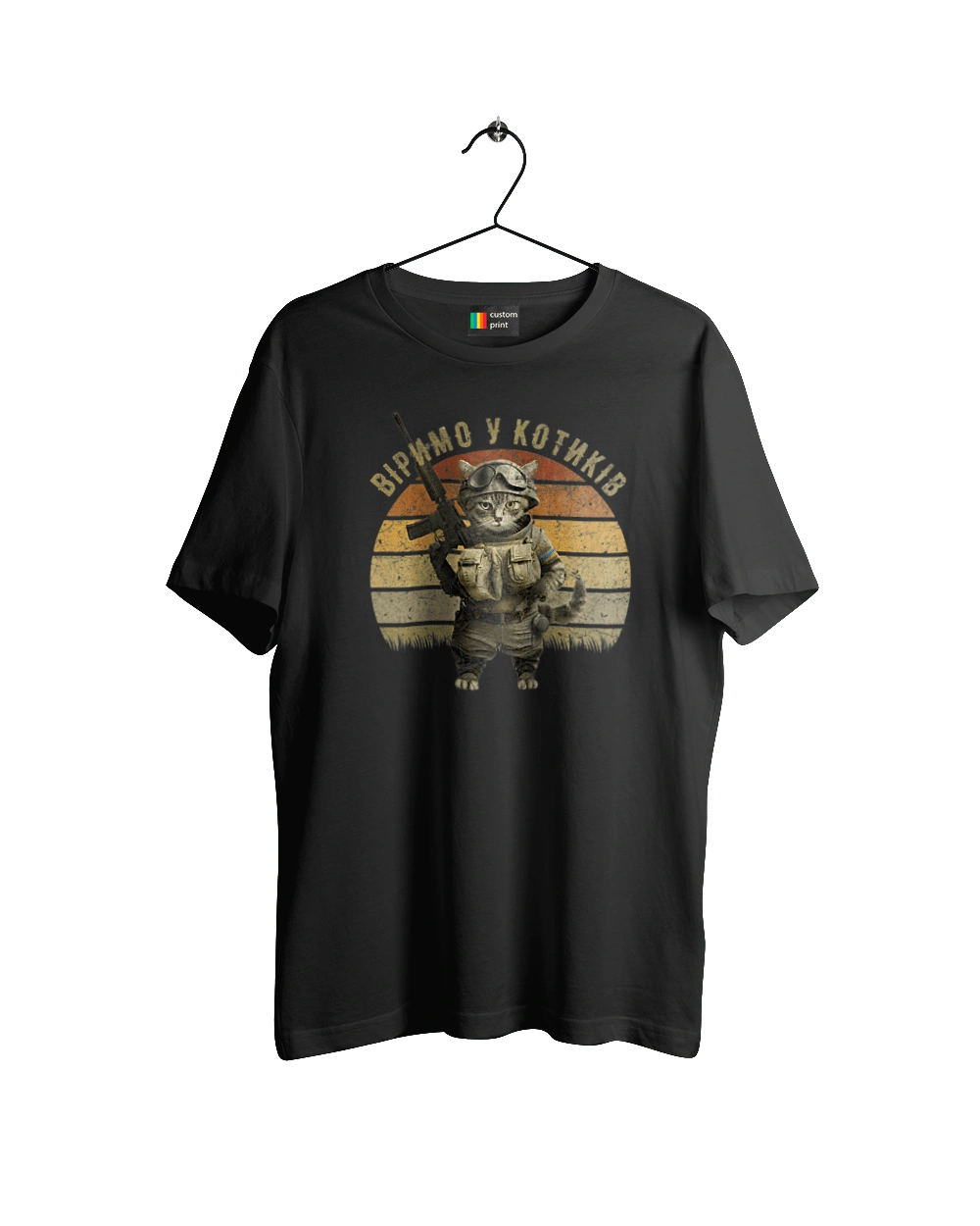 Віримо у котиків