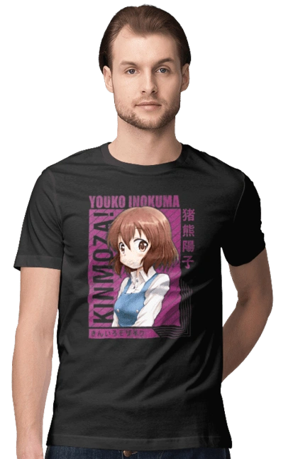 Kiniro Mosaic Yoko Inokuma