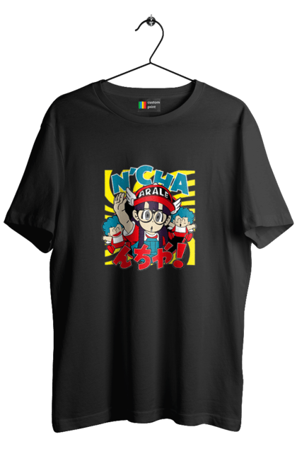 Футболка чоловіча з принтом "Dr. Slump Арале Норімакі". Anime, arale norimaki, dr. slump, manga, аніме, арале норімакі, доктор сламп, лікар сламп, манга. 2070702