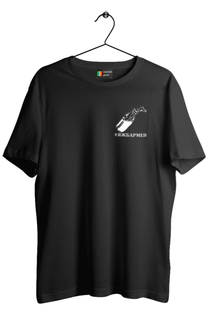 Футболка чоловіча з принтом "Яжбармен 3". Tank, автомат, азов, байрактор, бармен, биологическое оружие, біологічна зброя, війна, война, гвардія, герб украины, герб україни, гуси, европа, європа, карта украины, кит, коктейль молотовая, коктейль молотовий, кот, кульбаба, літак, люблю украину, люблю україну, мапа україни, национальная гвардия, національна гвардія, патрон, пістолет, призрак, примара, самолет, свобода, собака патрон, солдат, ссу, украина, украинка, украинкаtank, україна, українка, українкаtank, шевченка, шевченко. 2070702