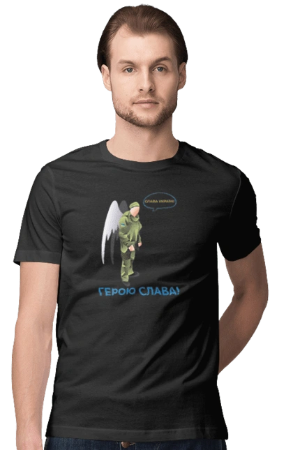 Герою Слава