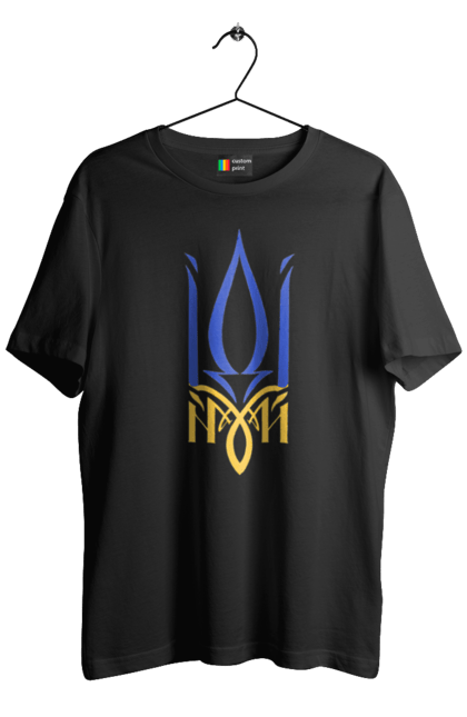 Футболка чоловіча з принтом "Герб України". Аграрії, арестович, буча, війна, герб україни, герої, зелений, зупиніть війну, иди нахуй, ірпінь, київ, кім, маріуполь, мир, мрія, ні війні, одеса, орда, орки, привид києва, птн пнх, путін хуйло, російський військовий корабель, слава україні, україна, харків, чорнобаївка. 2070702