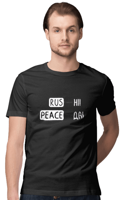 Футболка чоловіча з принтом "Rus ні Peace да". Російським пизда, русни пизда. Піно
