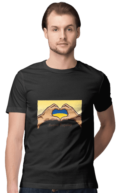 Футболка чоловіча з принтом "Люблю Україну". Жовтий, люблю україну, прапор, руки, серце, синій, україна. 2070702