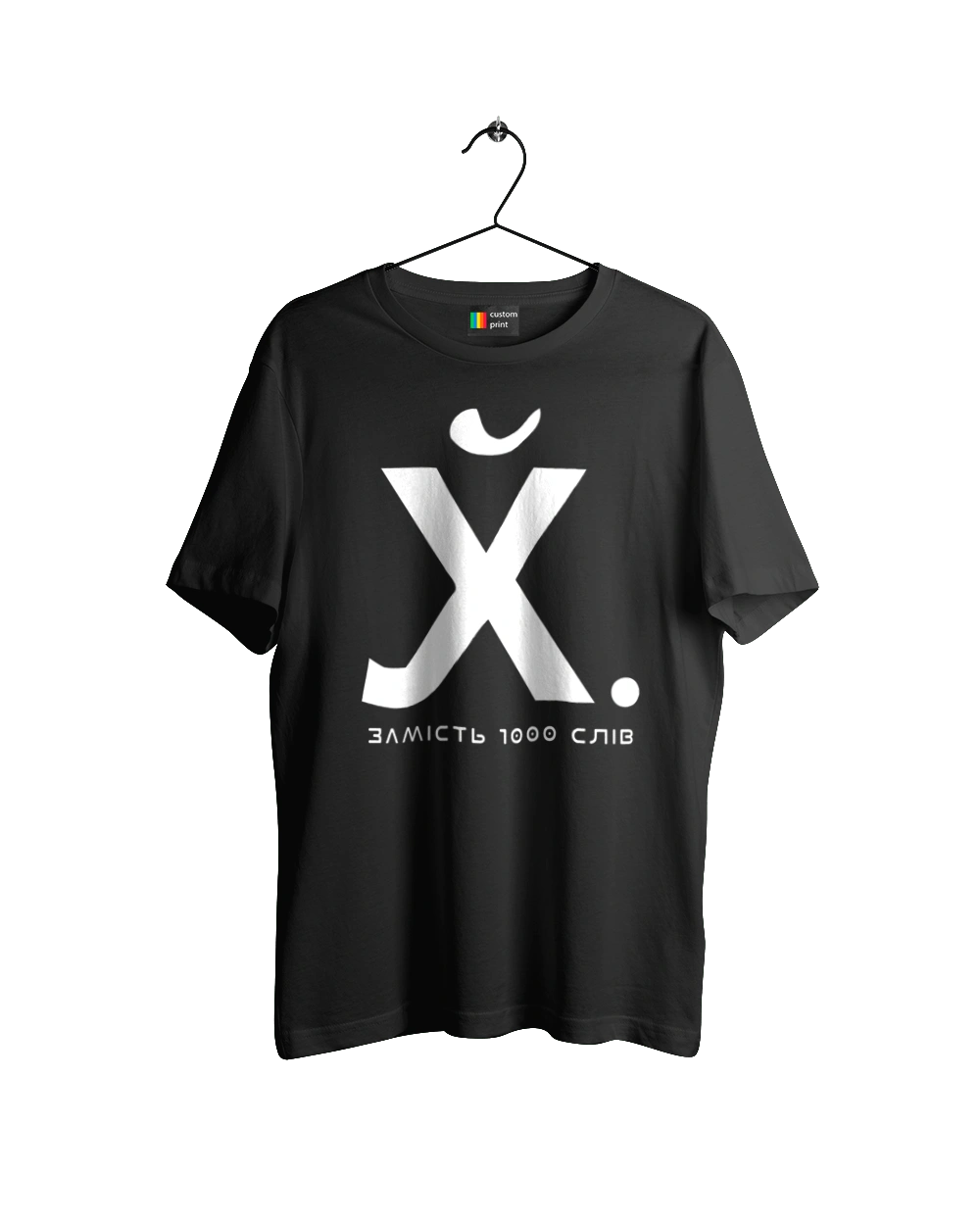 Замість 1000 слів