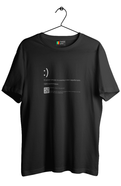 Men`s t-shirt with prints I pressed some button and it worked. Aitі, angular, c, code, css, html, humor, it, it specialist, javascript, jquery, koduvati, php, proger, programmer, programmers, python, react, svelt, type programmer, vue, you. 2070702