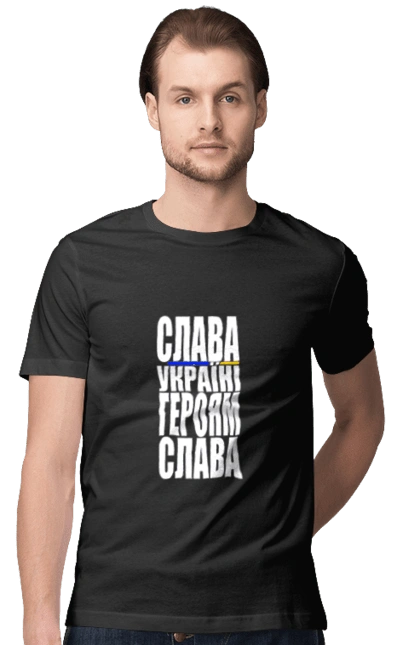 Слава Україні,героям слава